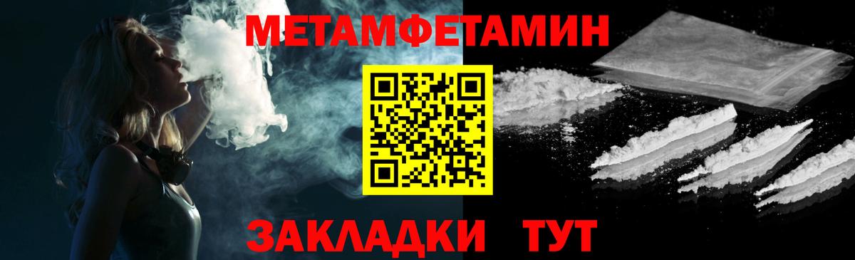 Минеральные Воды  АМФ  Вход с VPN  АМФЕТАМИН 97% 