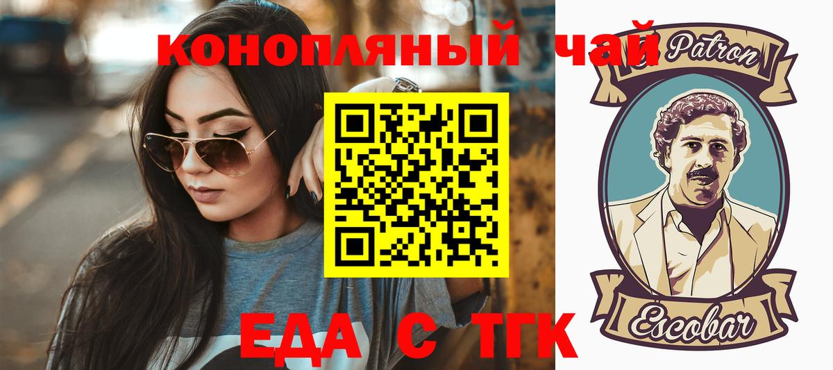 Alpha-PVP Минеральные Воды