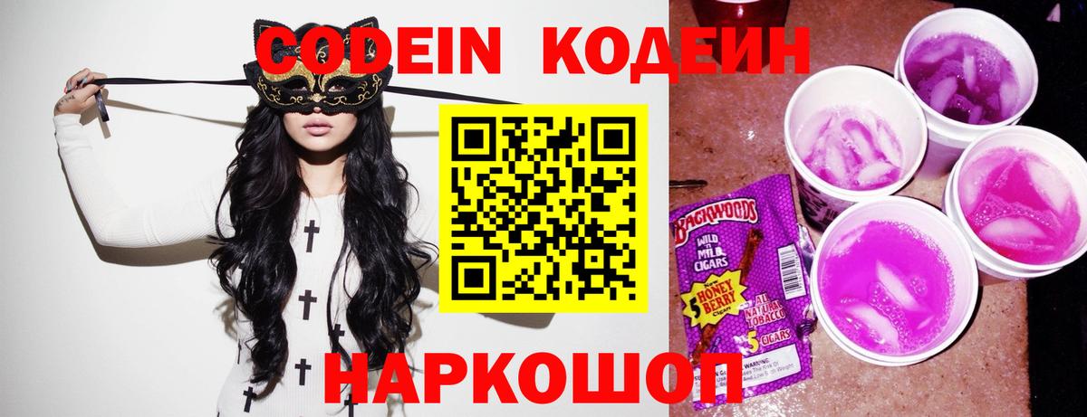 ЭКСТАЗИ  Минеральные Воды  Марихуана  Канабис  МЕФ  Меф   Кетамин  Гашиш  Вход с VPN 
