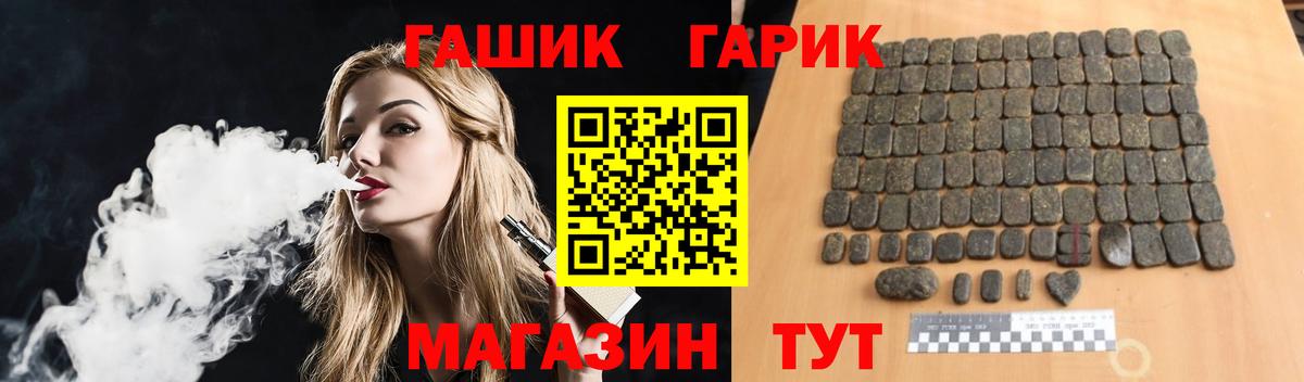 Гашиш Cannabis Минеральные Воды