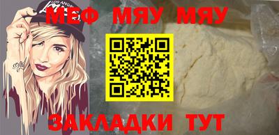 прущая мука Дубна
