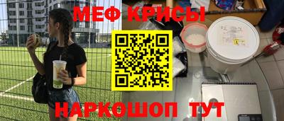 прущая мука Дубна