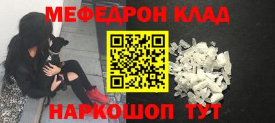 мет Донской