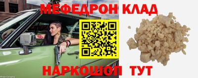 каннабис Донецк