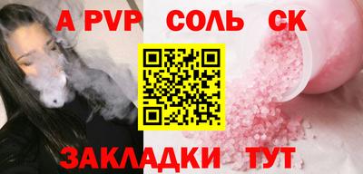 каннабис Донецк