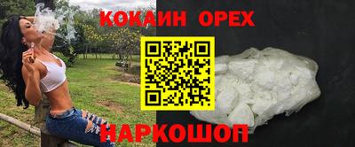 каннабис Донецк