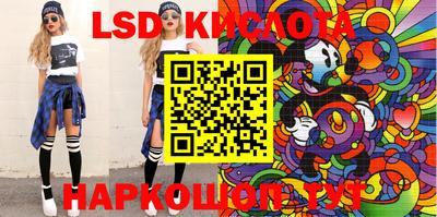 каннабис Донецк