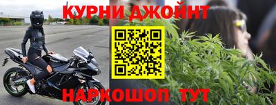 каннабис Донецк