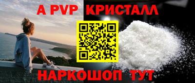 мет Донской