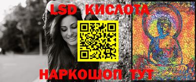 каннабис Донецк