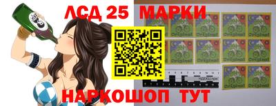 каннабис Донецк