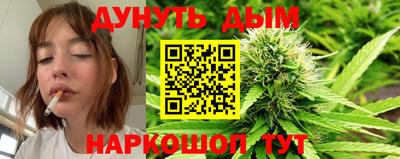 каннабис Донецк