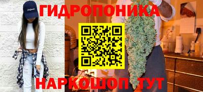 каннабис Донецк