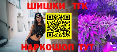 каннабис Донецк