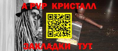 мет Донской