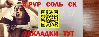 каннабис Донецк