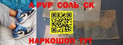каннабис Донецк