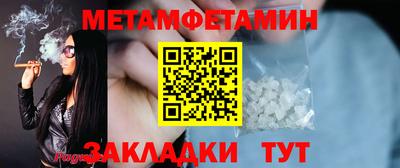 мет Донской