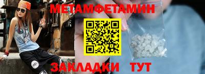 мет Донской