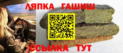 каннабис Донецк