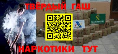 каннабис Донецк
