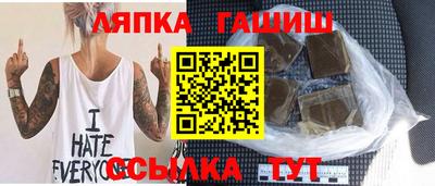 каннабис Донецк