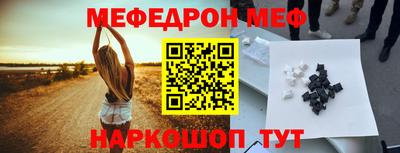 мет Донской
