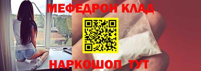 каннабис Донецк