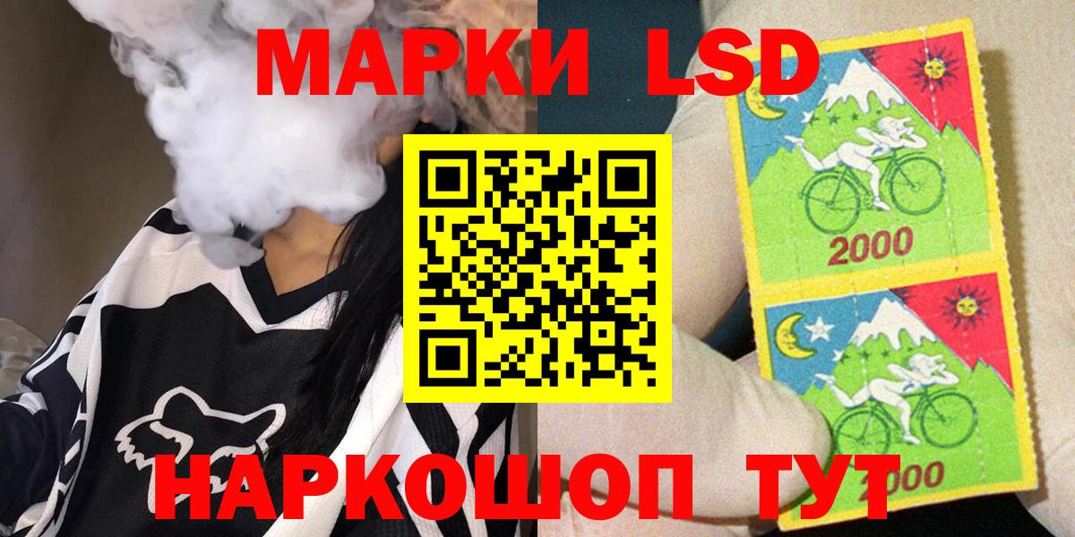 Марки 25I-NBOMe 1,8мг  Марки 25I-NBOMe 1,8мг  Минеральные Воды  Вход с VPN 