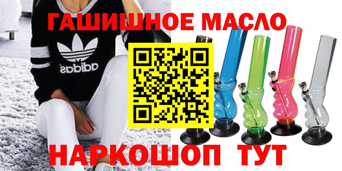 ссылка на мегу зеркало  Вход с VPN  Минеральные Воды  Дистиллят ТГК концентрат 