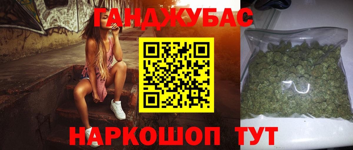 Конопля тримм Минеральные Воды